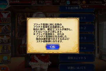 トピック関連画像