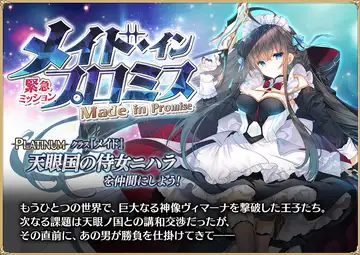 トピック関連画像