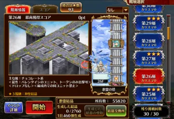 トピック関連画像