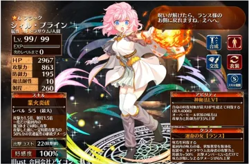トピック関連画像
