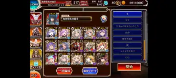 トピック関連画像