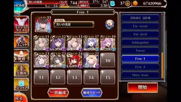 トピック関連画像