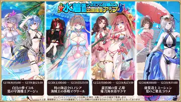 トピック関連画像