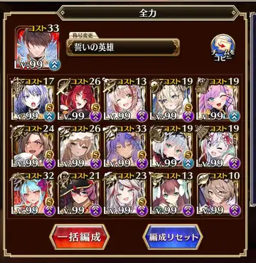 トピック関連画像