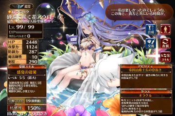 トピック関連画像