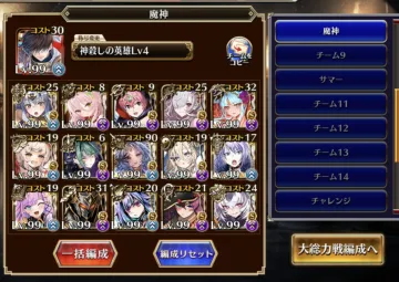 トピック関連画像