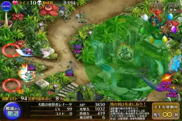 トピック関連画像