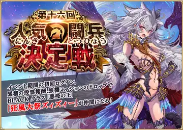 トピック関連画像