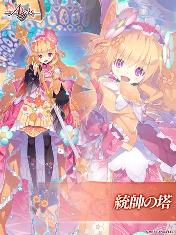 トピック関連画像