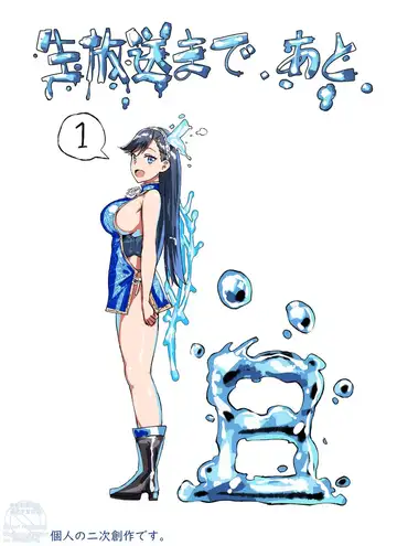 トピック関連画像