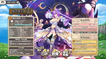 トピック関連画像
