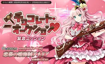 トピック関連画像