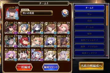トピック関連画像