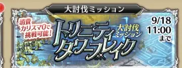 トピック関連画像