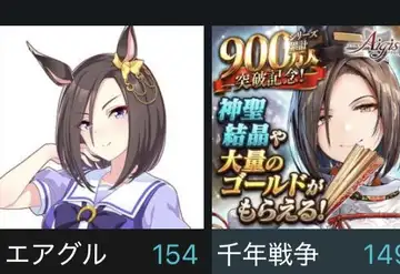 トピック関連画像
