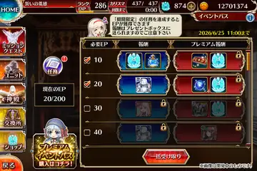 トピック関連画像