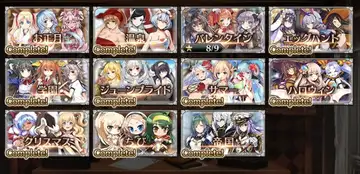 トピック関連画像