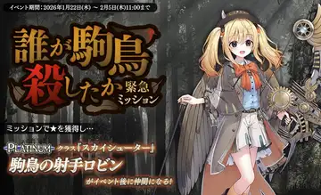 トピック関連画像