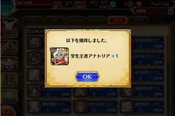 トピック関連画像