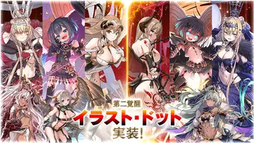 トピック関連画像