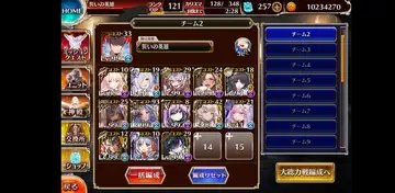 トピック関連画像