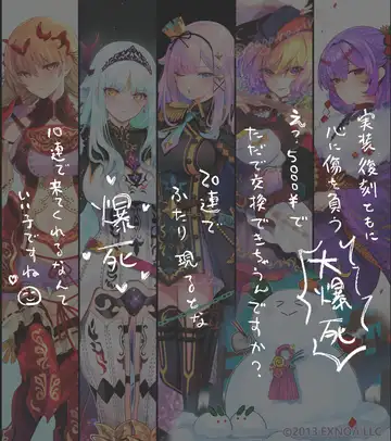 トピック関連画像