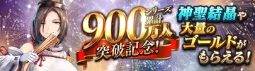 トピック関連画像