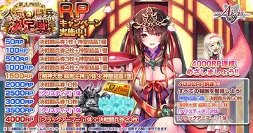 トピック関連画像
