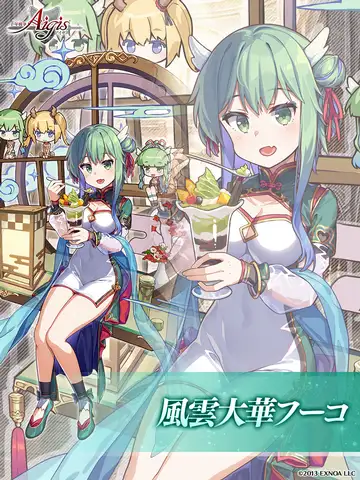 トピック関連画像