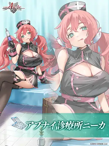 トピック関連画像