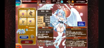 トピック関連画像