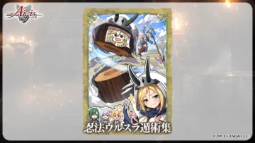 トピック関連画像