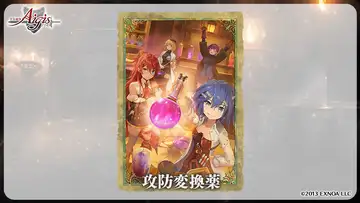 トピック関連画像