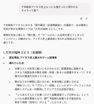 トピック関連画像