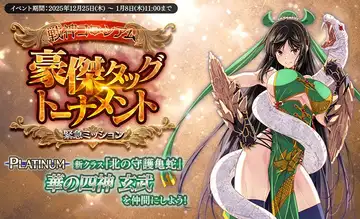 トピック関連画像