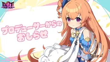 トピック関連画像