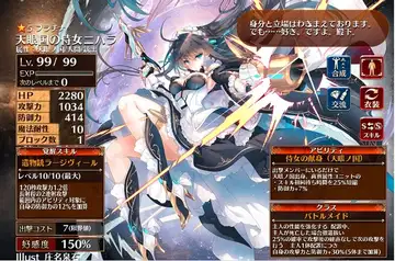 トピック関連画像
