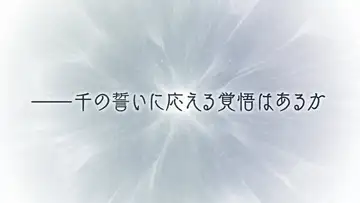 トピック関連画像