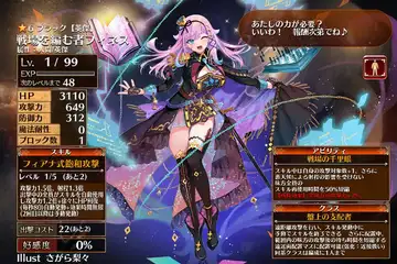 トピック関連画像