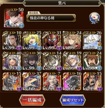 トピック関連画像