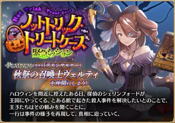 トピック関連画像