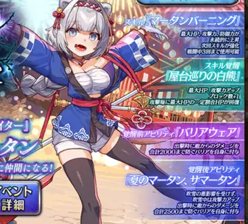 トピック関連画像