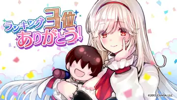トピック関連画像