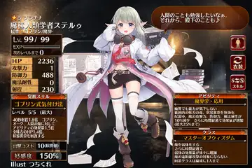 トピック関連画像