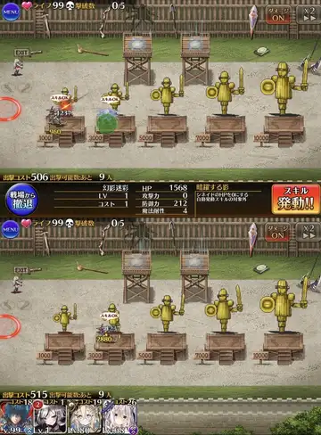 トピック関連画像