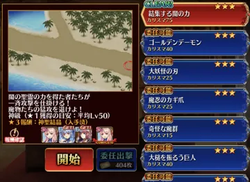 トピック関連画像