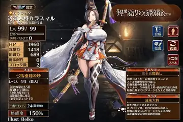 トピック関連画像