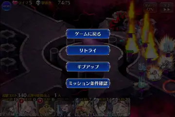 トピック関連画像