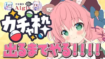 トピック関連画像