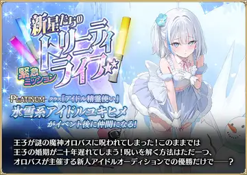 トピック関連画像